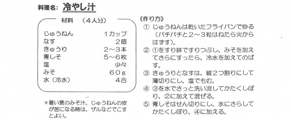 詳細情報の画像