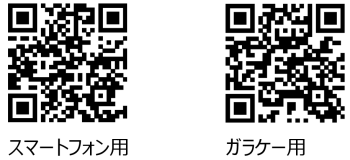 QR