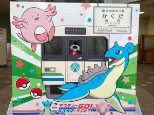 ポケモン列車パネル