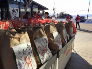 道の駅