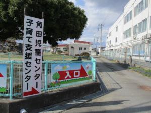 児童センター　入口