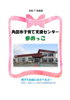 案内
