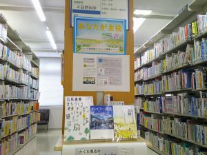 角田商店街ミーティング