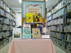 司書の本棚