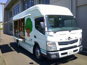 移動図書館車「かしの木号」