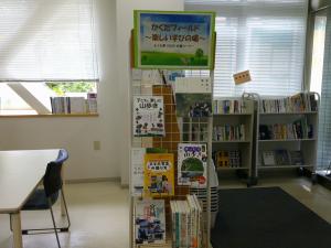 かく大學2025