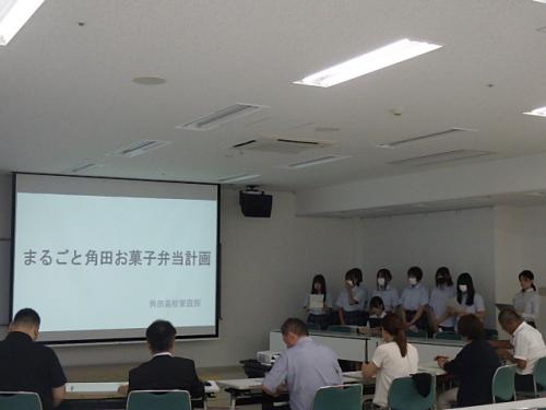 まるごと角田お菓子弁当計画