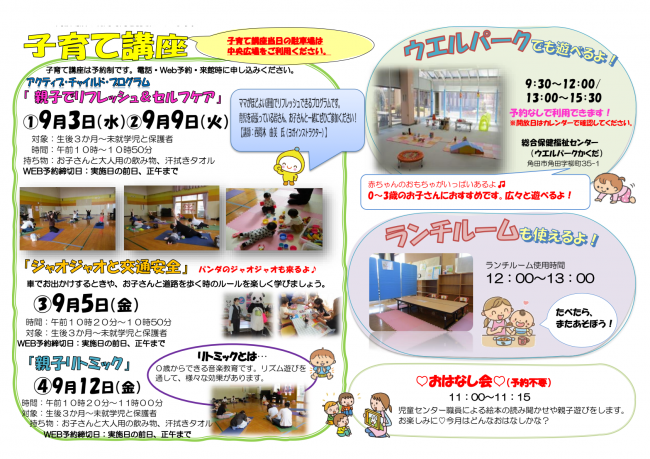 まめっこ通信