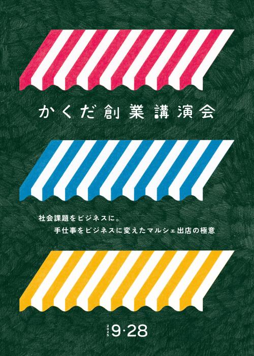 表面