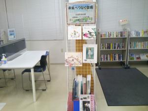 高精細レプリカ名作展