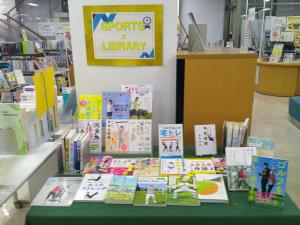 SPORTS×LIBRARY