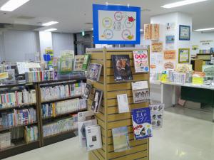 五感、実感！