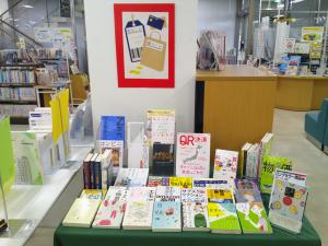 売ること　買うこと