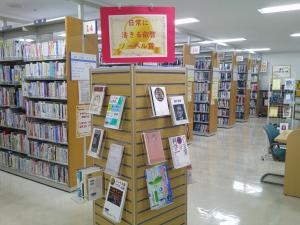 日常に活きる叡智　ノーベル賞