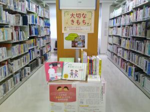 包括的性教育講演会（本館）