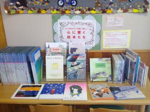 心に響く絵本たち