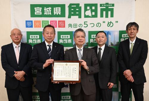 感謝状贈呈式写真