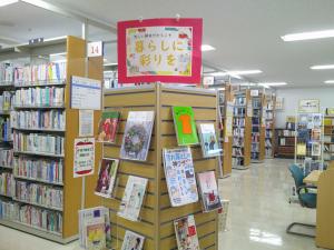 暮らしに彩りを