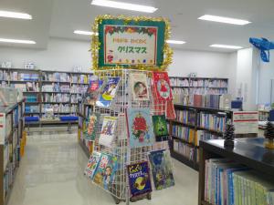 ドキドキわくわくクリスマス