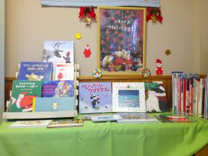 子ども図書館クリスマス特集２
