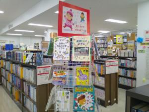 寒さに負けず、元気に過ごそう！