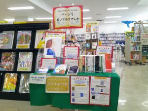 二十歳の成人式