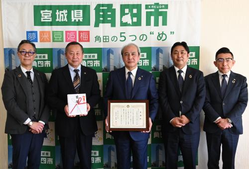 感謝状贈呈式写真