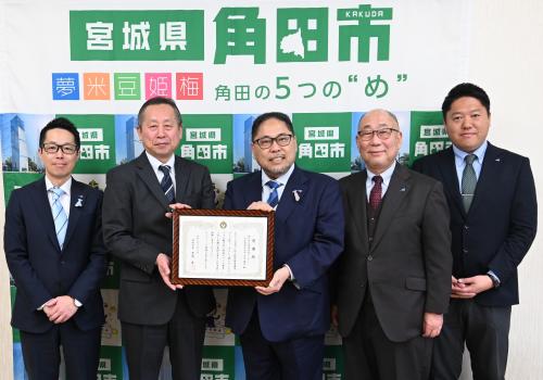 感謝状贈呈式写真