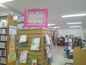 コミュニケーション