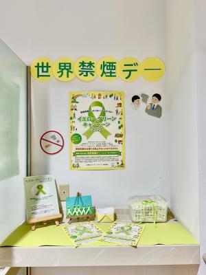 ウエルパークかくだ展示スペース