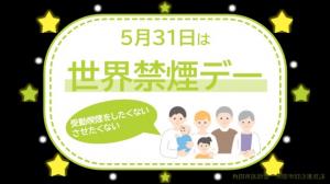 デジタルサイネージ1