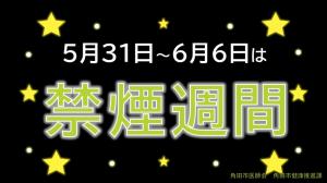 デジタルサイネージ3