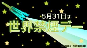 デジタルサイネージ4