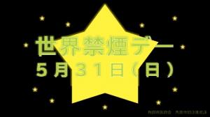 デジタルサイネージ6