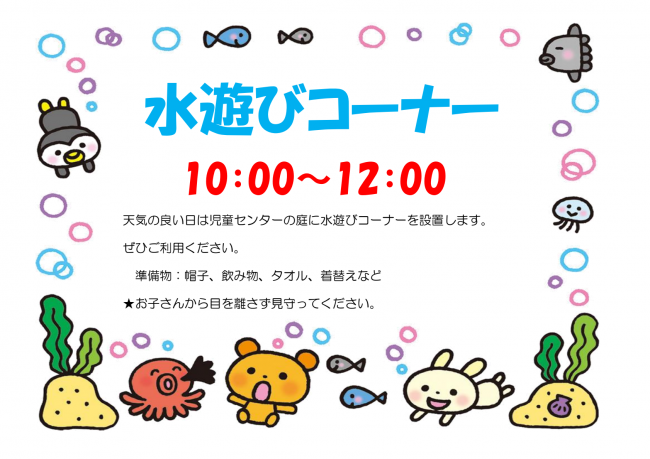 まめっこ