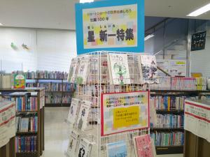 ショート