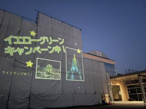 ウエルパークかくだ