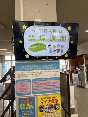 本庁デジタルサイネージ