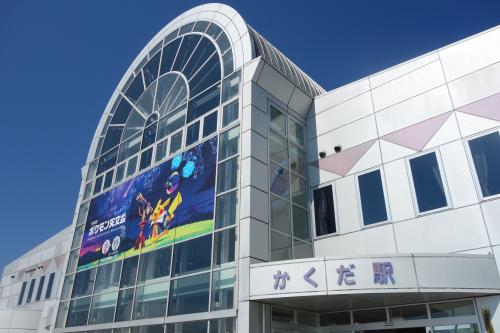角田駅正面