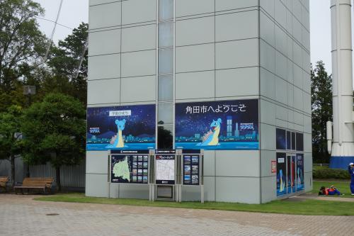 コスモハウス