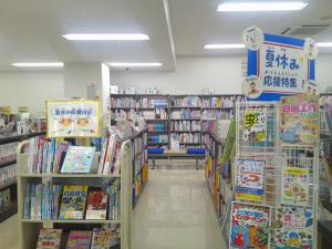 夏休み応援１