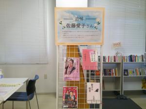 追悼