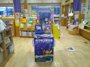 ポケモン１