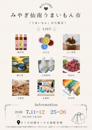 チラシ