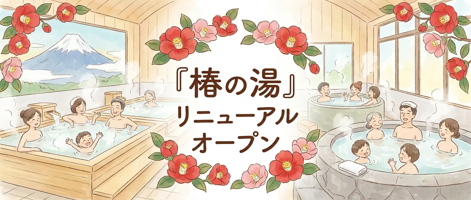 あ