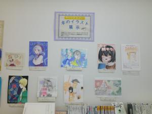 展示