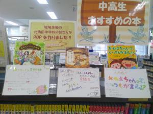 ポップ