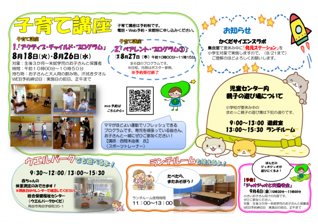 まめっこ