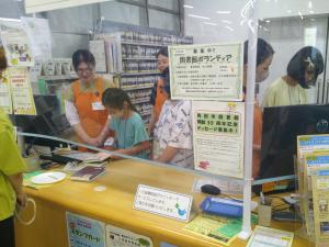 窓口