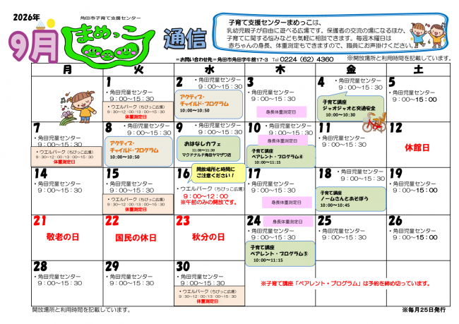 mamekko